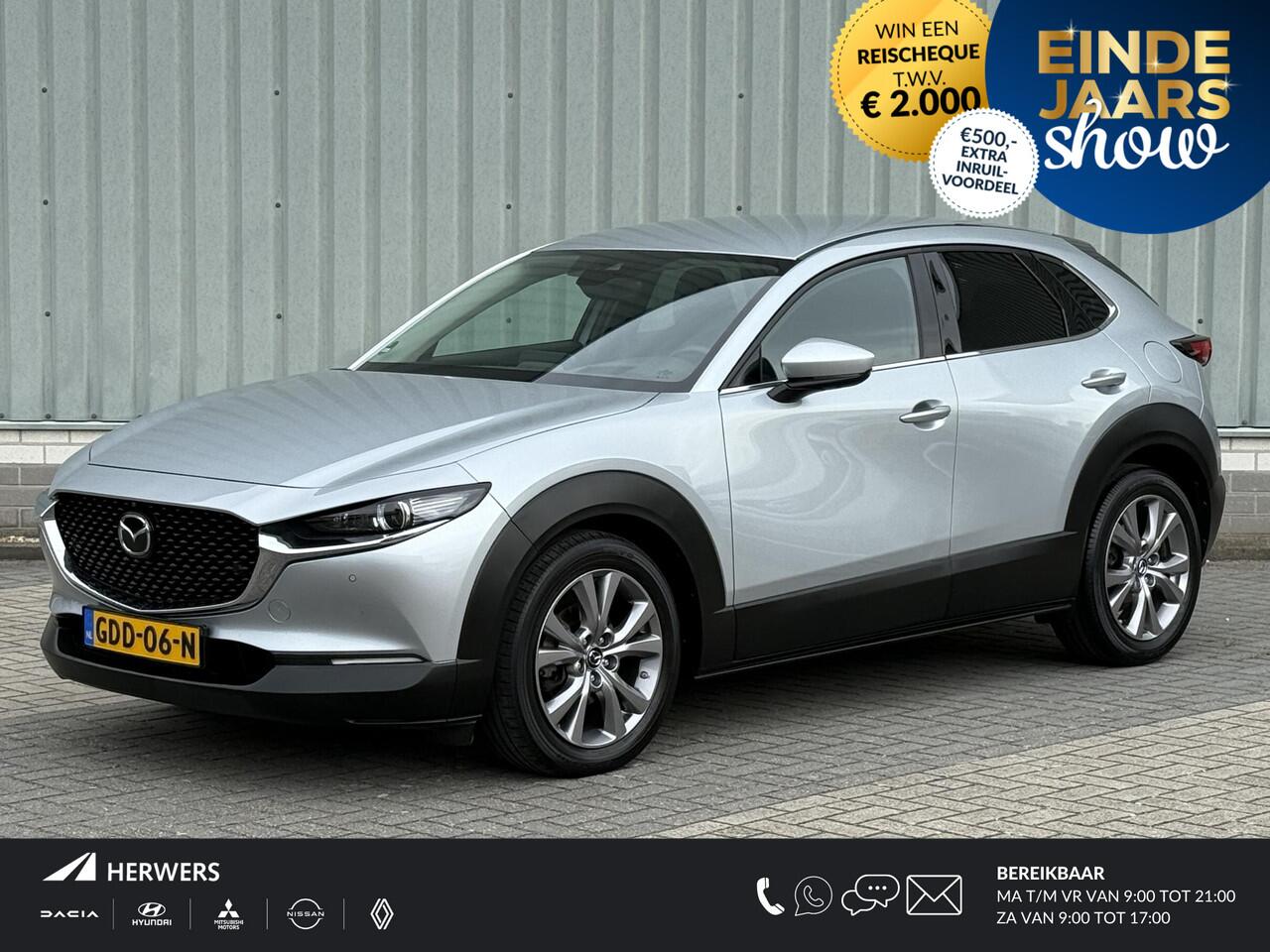 Mazda CX-30 2.0 e-SkyActiv-G M Hybrid Comfort / Trekhaak / BOSE / 360 Camera /Adaptieve Cruise Control / Head-up display / Navigatie / Stoel & Stuurverwarming / Lederen bekleding / Apple Carplay & Android Auto / Dodehoek detectie /