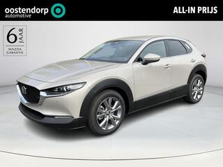 mazda-cx-30-2.5-e-skyactiv-g-m-hybr