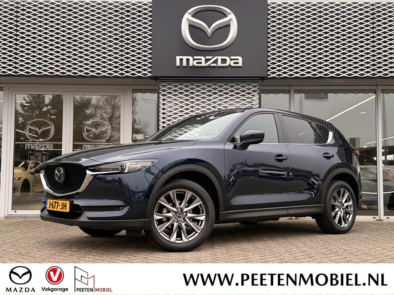 Mazda CX-5 2.0 SkyActiv-G 165 Signature | SCHUIF/KANTEL DAK | RADAR CRUISECONTROL | TREKHAAK | DEALERONDERHOUDEN |