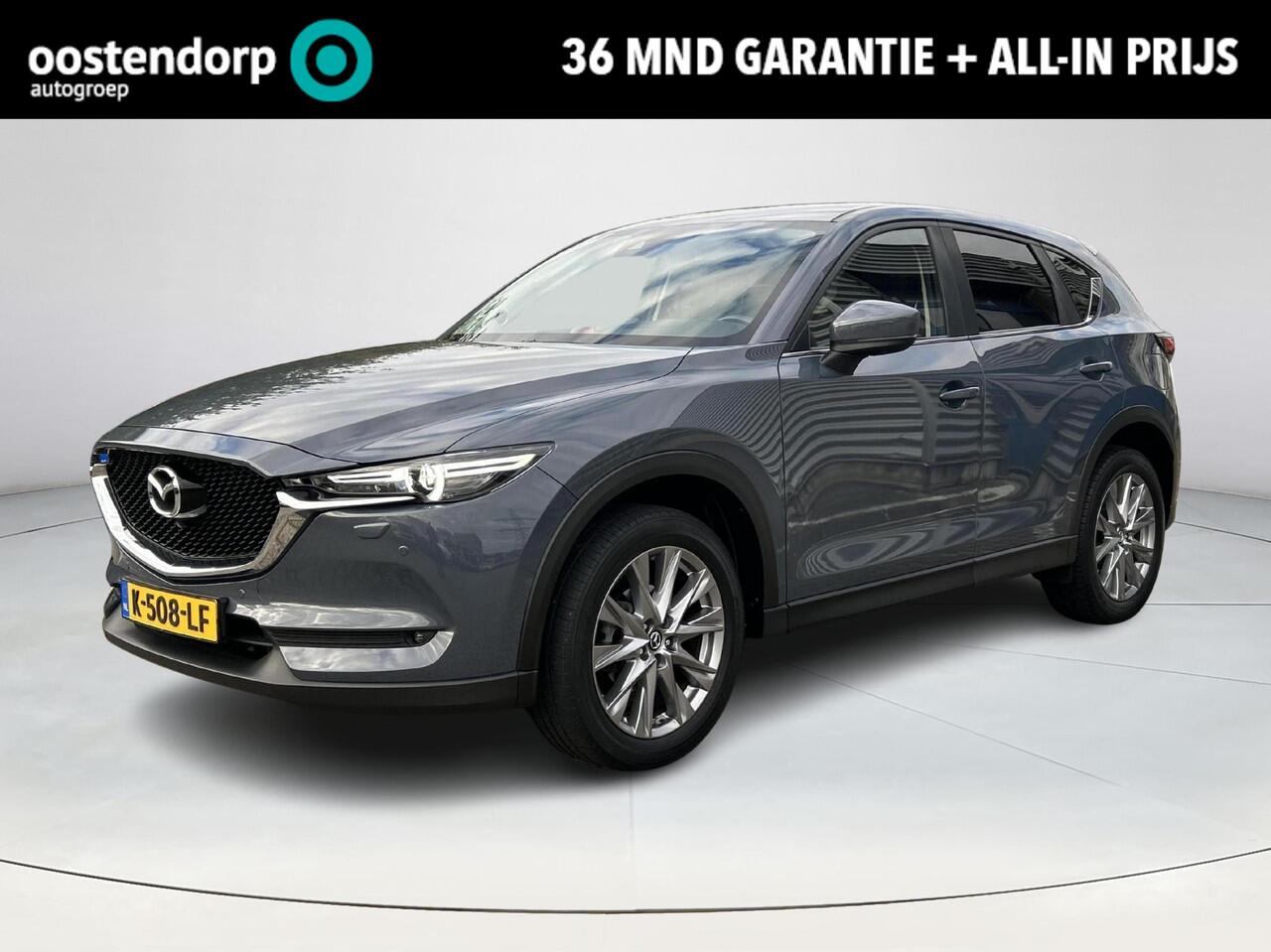 Mazda CX-5 2.0 SkyActiv-G 165 Style Selected | Parkeersensoren voor en achter | Apple-Carplay| Stoelverwarming | Automaat | Achteruitrijcamera | Navigatie |Trekhaak|