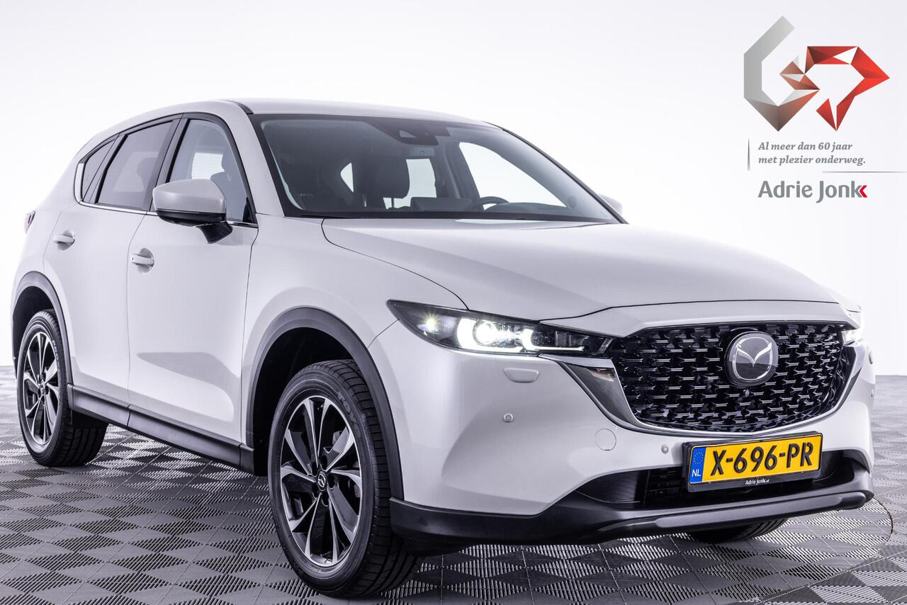 Mazda CX-5 2.0 e-SkyActiv-G M Hybrid 165 Exclusive-Line AUTOMAAT | TREKHAAK | BLACK COMFORT PACK | EL. A.KLEP | Bose AUDIO | STOEL VENTILATIE | APPLE CARPLAY/ANDROID AUTO | 2000kg TREK GEWICHT | NED. AUTO | *6JAAR GARANTIE |