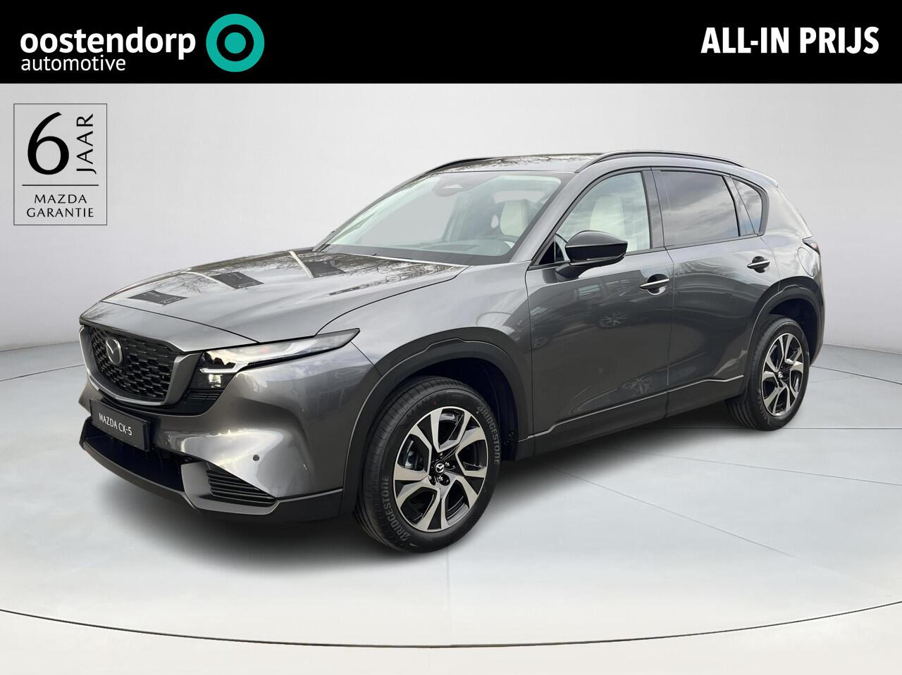 Mazda CX-5 2.5 E-SKYACTIV G 141 M HYBRID Exclusive-Line | 2000KG Trekgewicht | Model 2026!
