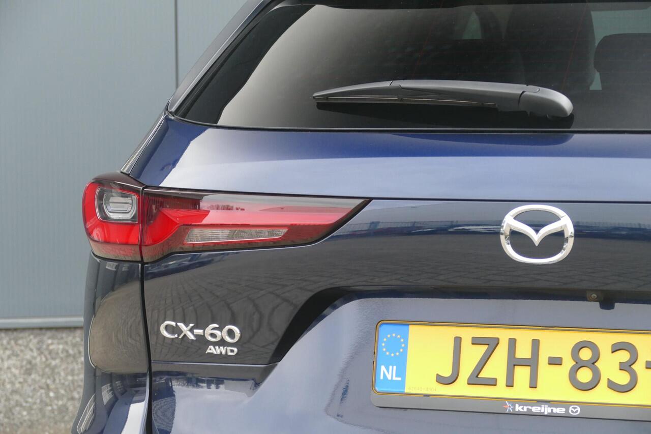 Mazda CX-60 2.5 e-SkyActiv PHEV Homura | Trekhaak | Adaptieve Cruise | RIJKLAARPRIJS!