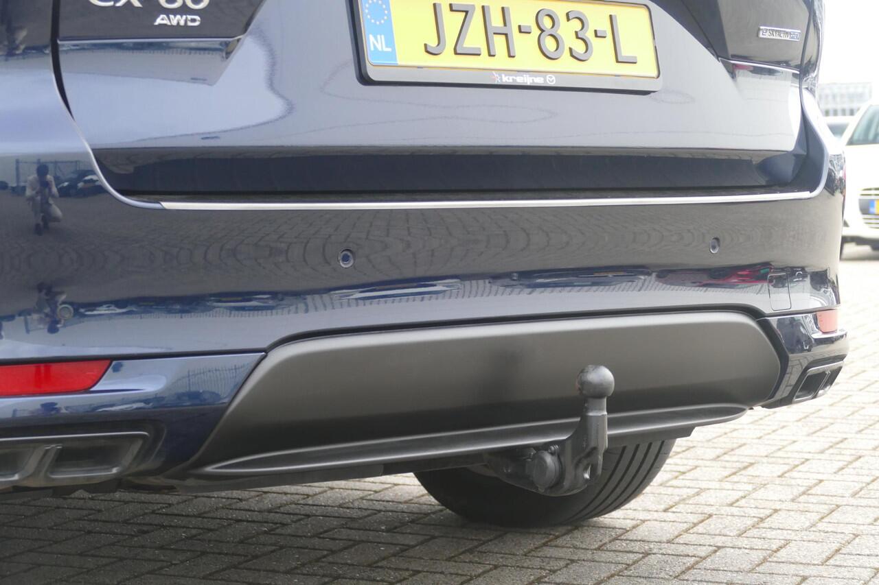 Mazda CX-60 2.5 e-SkyActiv PHEV Homura | Trekhaak | Adaptieve Cruise | RIJKLAARPRIJS!