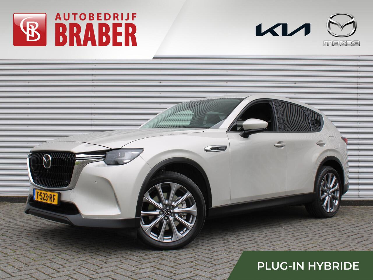 Mazda CX-60 2.5 e-SkyActiv PHEV Exclusive-Line | Trekhaak | Camera rondom | Stuur-/stoelverwarming | HUD | Bose audio | 20" LM |