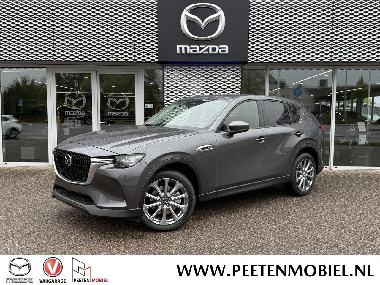 Mazda CX-60 2.5 e-SkyActiv PHEV Exclusive-line Bns Edition | NIEUW TE REGISTREREN |