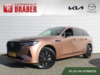 mazda-cx-80-2.5-e-skyactiv-phev-hom