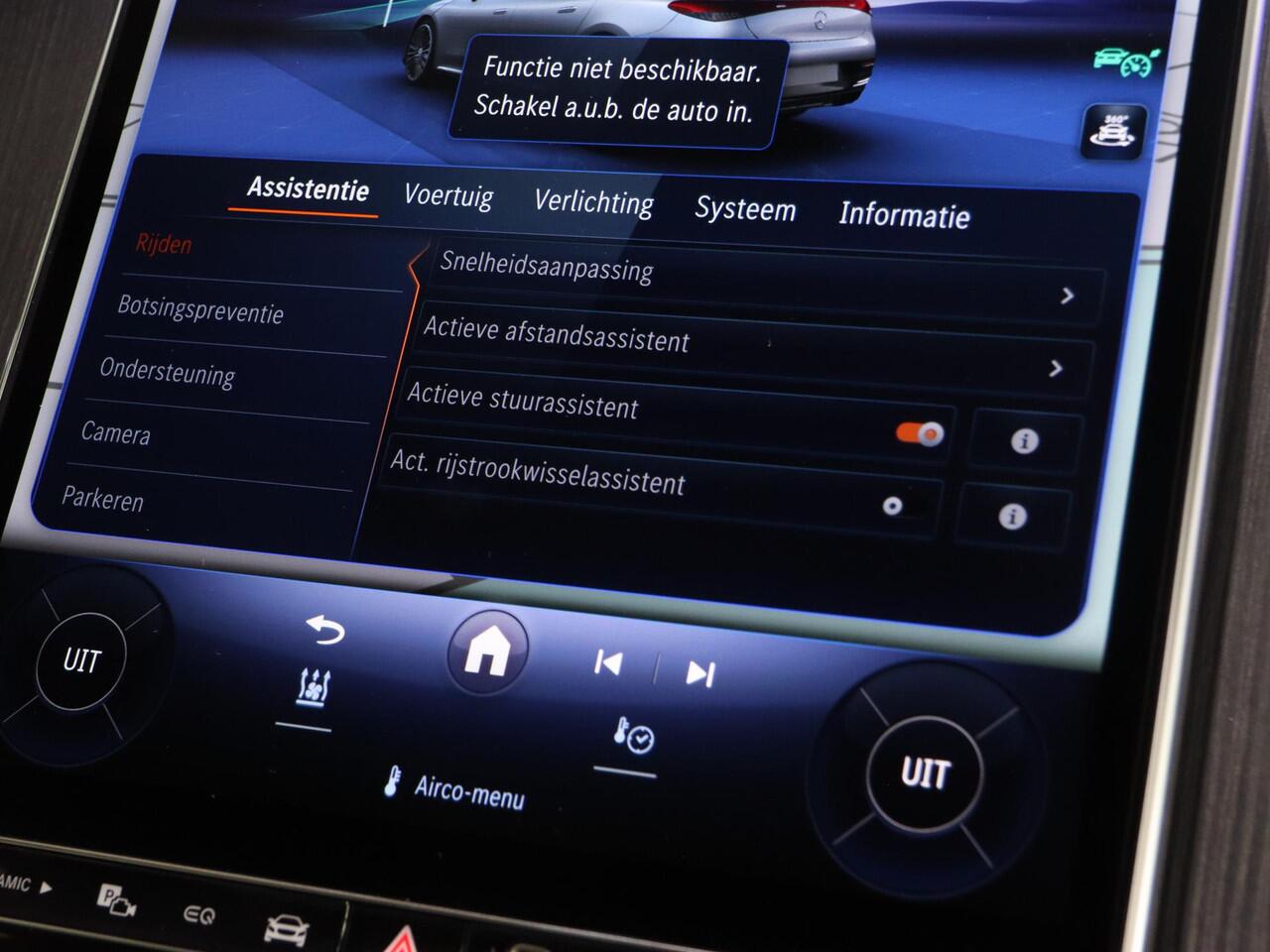 Mercedes-Benz EQE 300 Business Solution AMG 90 kWh | Panoramisch schuifdak | Burmester | AIRMATIC | MBUX augmented reality | Premium Pakket | Akoestisch comfortpakket |