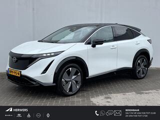 nissan-ariya-advantage-edition-plus