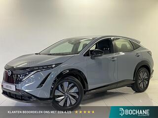 nissan-ariya-limited-edition-91-kwh