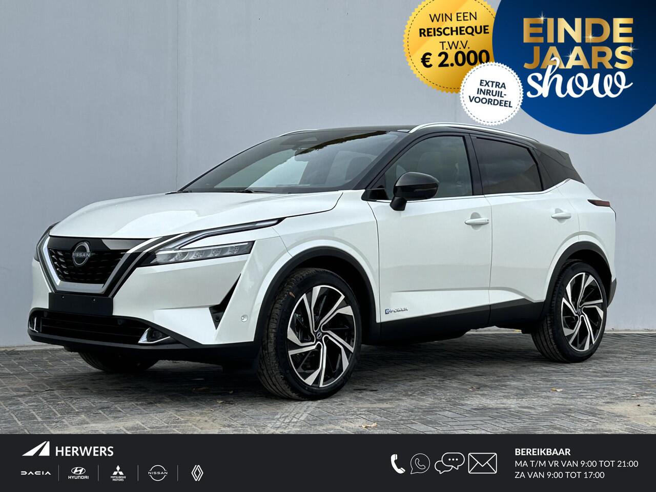 Nissan QASHQAI 1.5 e-Power Tekna Plus / Panoramadak / 360° Camera / HUD / Apple Carplay & Android Auto / Stuur- en Stoelverwarming / Voorruitverwarming / Keyless Entry & Start / Adaptieve Cruise Control / Climate Control / Elektrisch Verstelbare Voorstoelen met geheugen