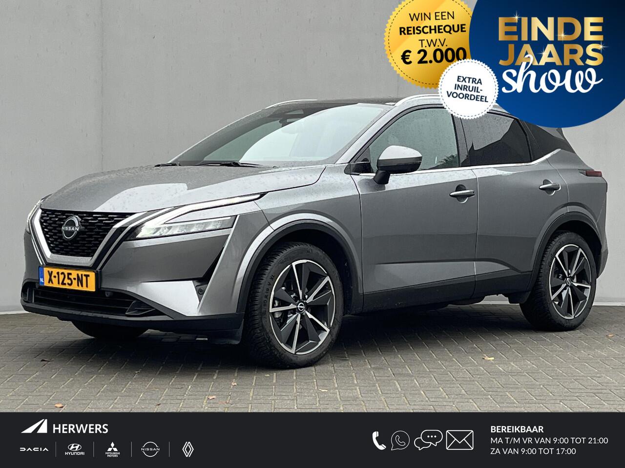 Nissan QASHQAI 1.3 MHEV Xtronic Tekna / Vaste Trekhaak 13-polig (Trekgewicht 1.800kg) / Panoramadak / 360° Camera / HUD / Adaptieve Cruise Control / Apple Carplay & Android Auto / Navigatie full map / Keyless Entry & Start / Climate Control