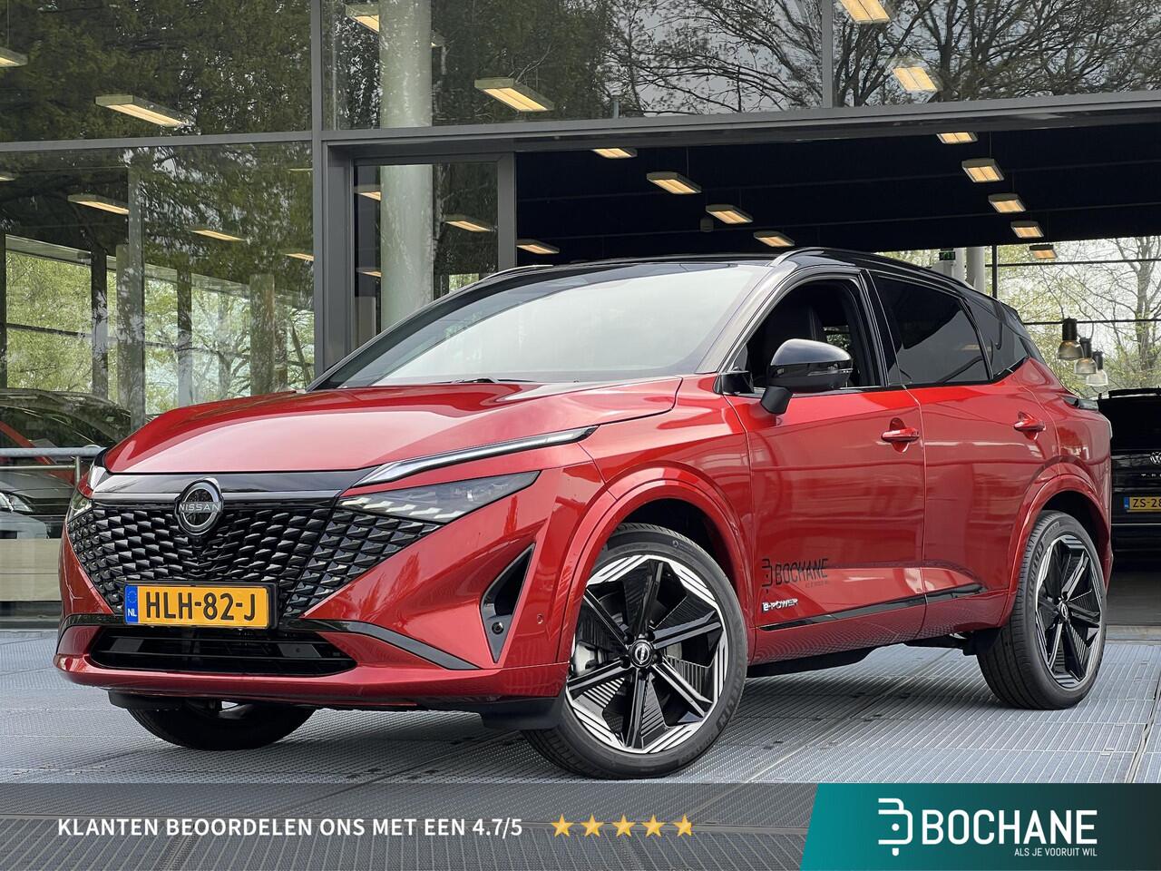 Nissan QASHQAI 1.5 e-Power N-Design | DEMO