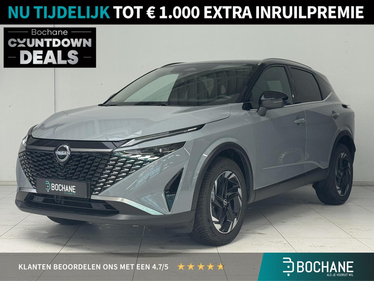 Nissan QASHQAI 1.3 MHEV Xtronic N-Connecta | Navigatie | Adaptive Cruise Control | Stoelverwarming | 360° Camera |