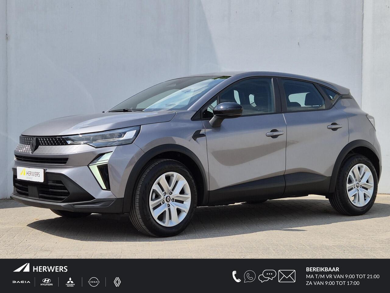 Renault CAPTUR 1.3 mild hybrid 160 evolution Automaat / facelift model 2025 /Navigatie via Apple Carplay of Android Auto / Trekgewicht 1200 kg / Stoelverwarming / Achteruitrijcamera / Cruise control / Draadloze telefoon lader /