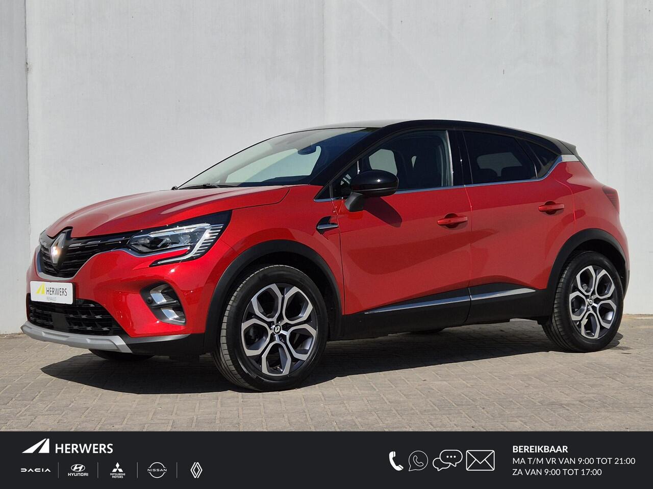 Renault CAPTUR 1.3 mild hybrid 160 techno Automaat / Pack Full Screen / Adaptief CC / Achteruitrijcamera / Stuurverwarming / Apple Carplay Android Auto / Climate control / Parkeersensoren voor en achter / trekgewicht van 1500 kg /