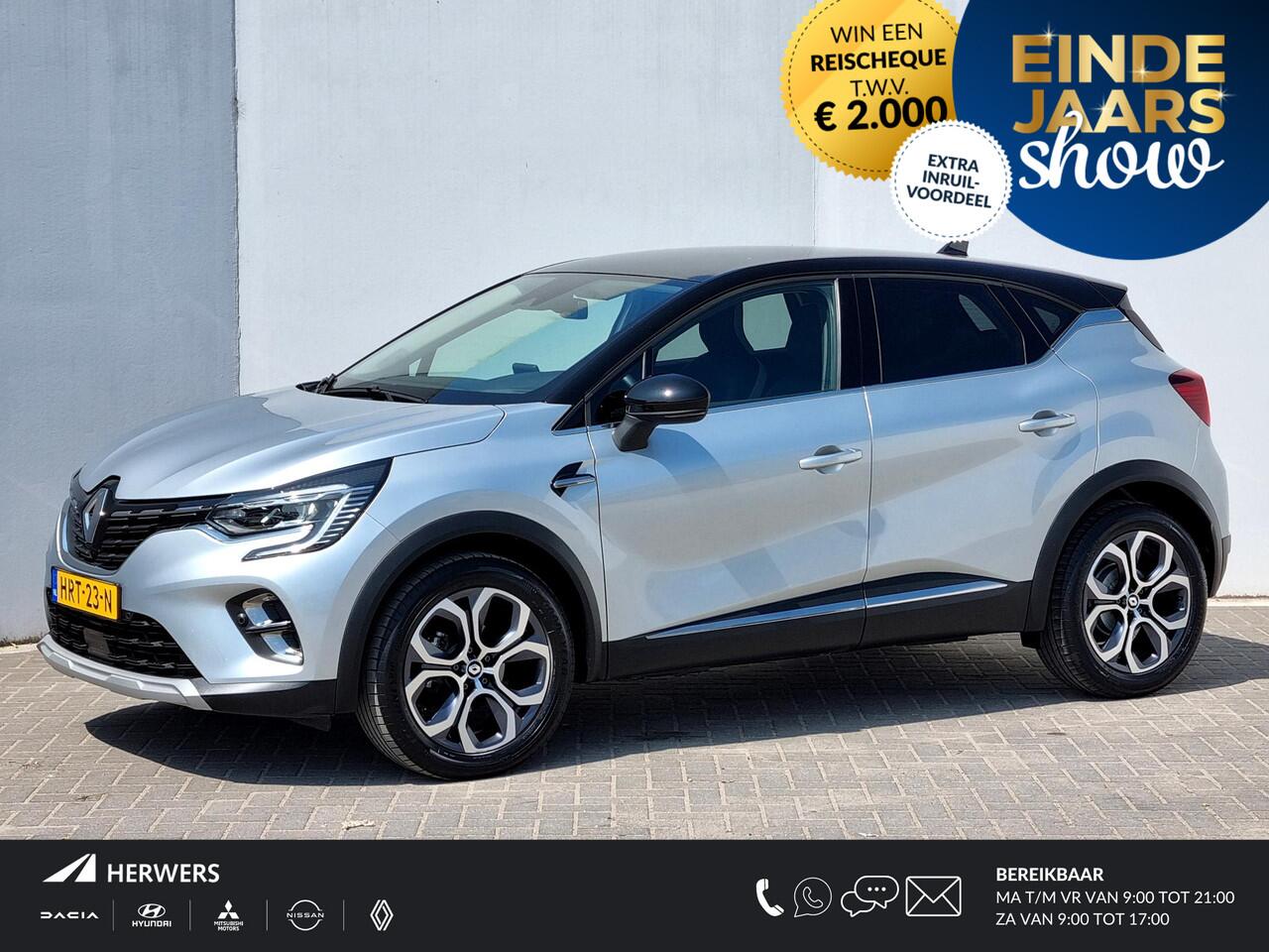 Renault CAPTUR 1.3 mild hybrid 160 techno Automaat / 1500KG Trekgewicht / Navigatie / Camera / Cruise Control Adaptief / Draadloze Telefoonlader /