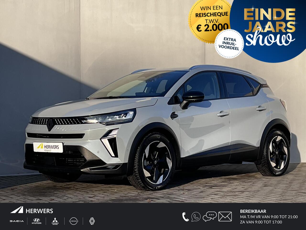 Renault CAPTUR Mild Hybrid 160 EDC Techno Automaat / Fabrieksgarantie tot 09-2026 / All Season Banden / Stoel & Stuurverwarming / Achteruitrijcamera / Apple Carplay & Android Auto / Navigatie /