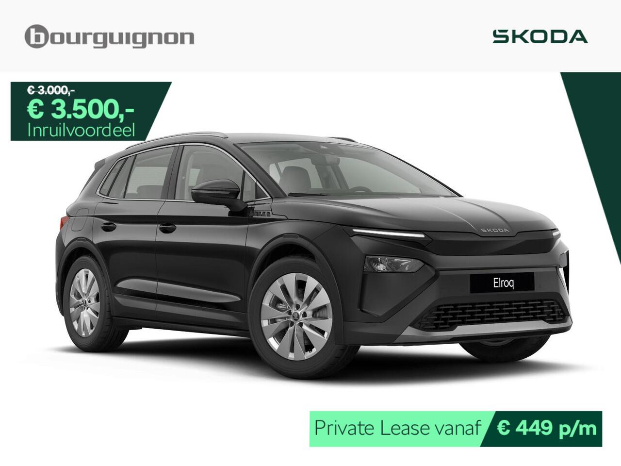 Skoda Elroq Business Edition Tour 60 | 204 PK | Trekhaak | Stoelverwarming | Adaptive cruise control | Navigatie