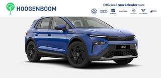 skoda-elroq-limited-50-edition