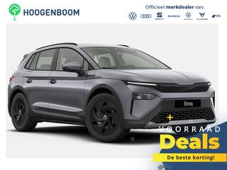 skoda-elroq-limited-50-edition