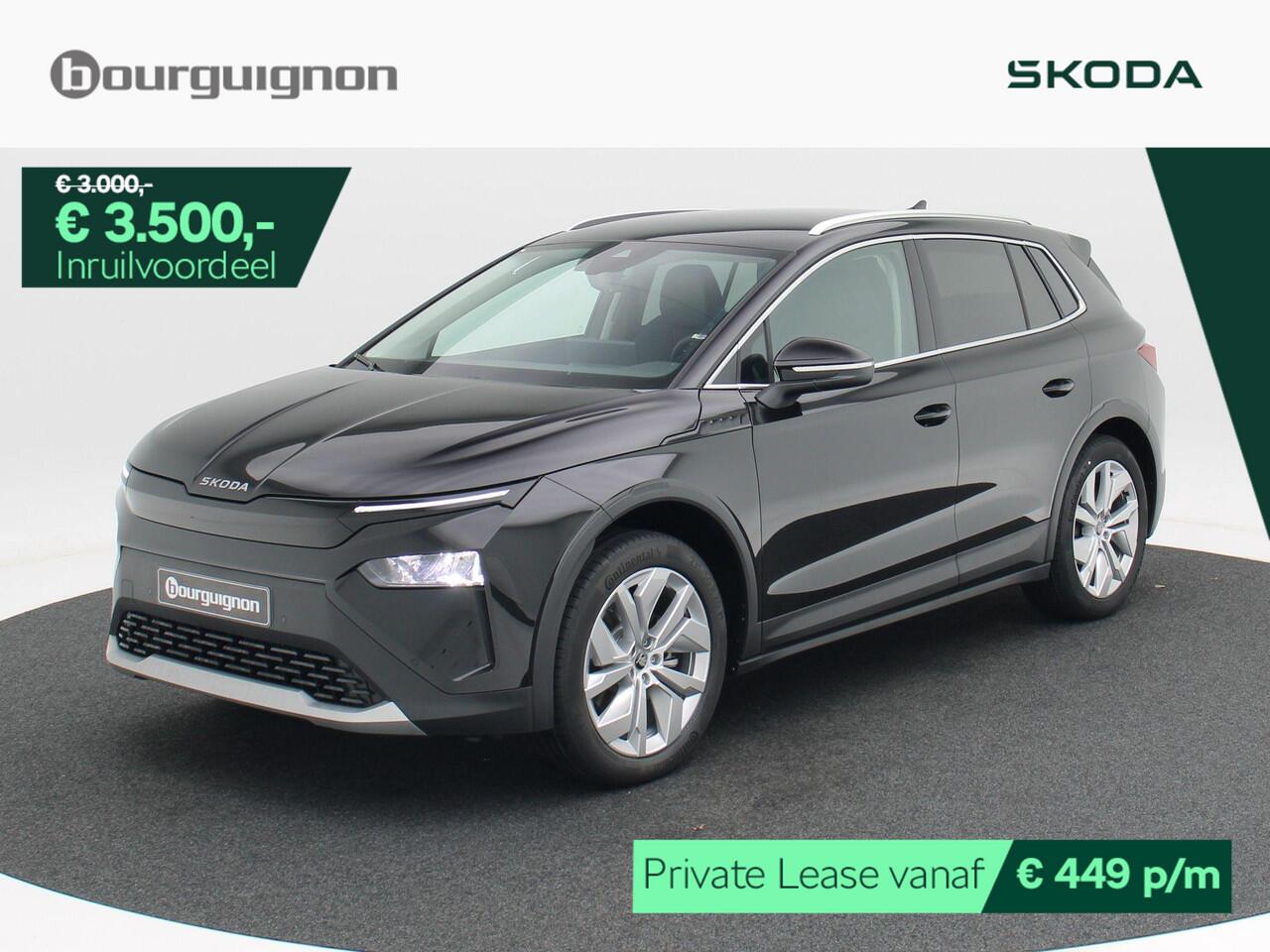 Skoda Elroq Business Edition Tour 60 | 204 PK | Trekhaak | Adaptive cruise control | Navigatie | Side Assist