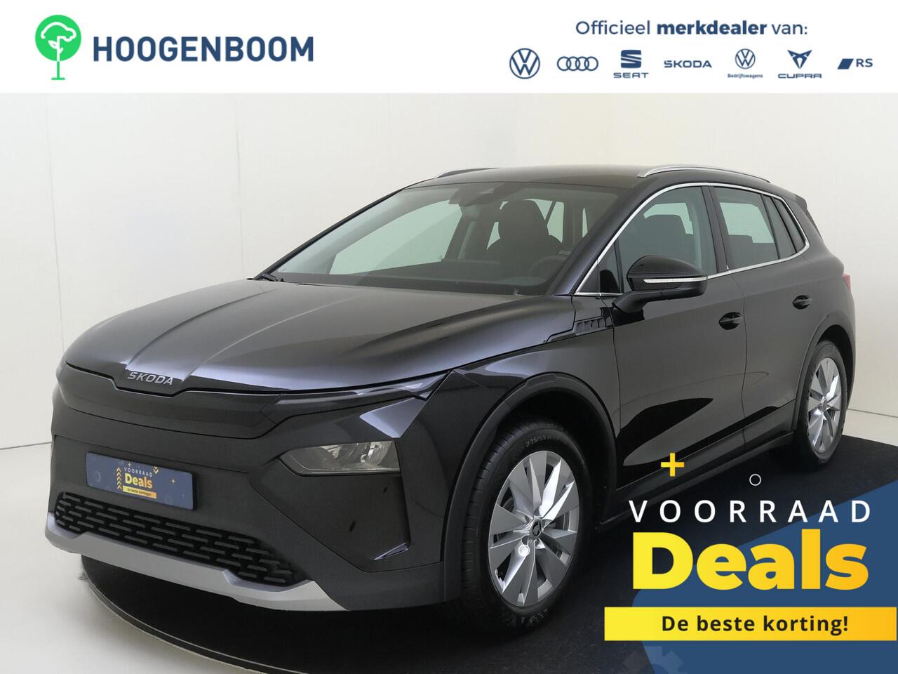 Skoda Elroq 60 Business Edition