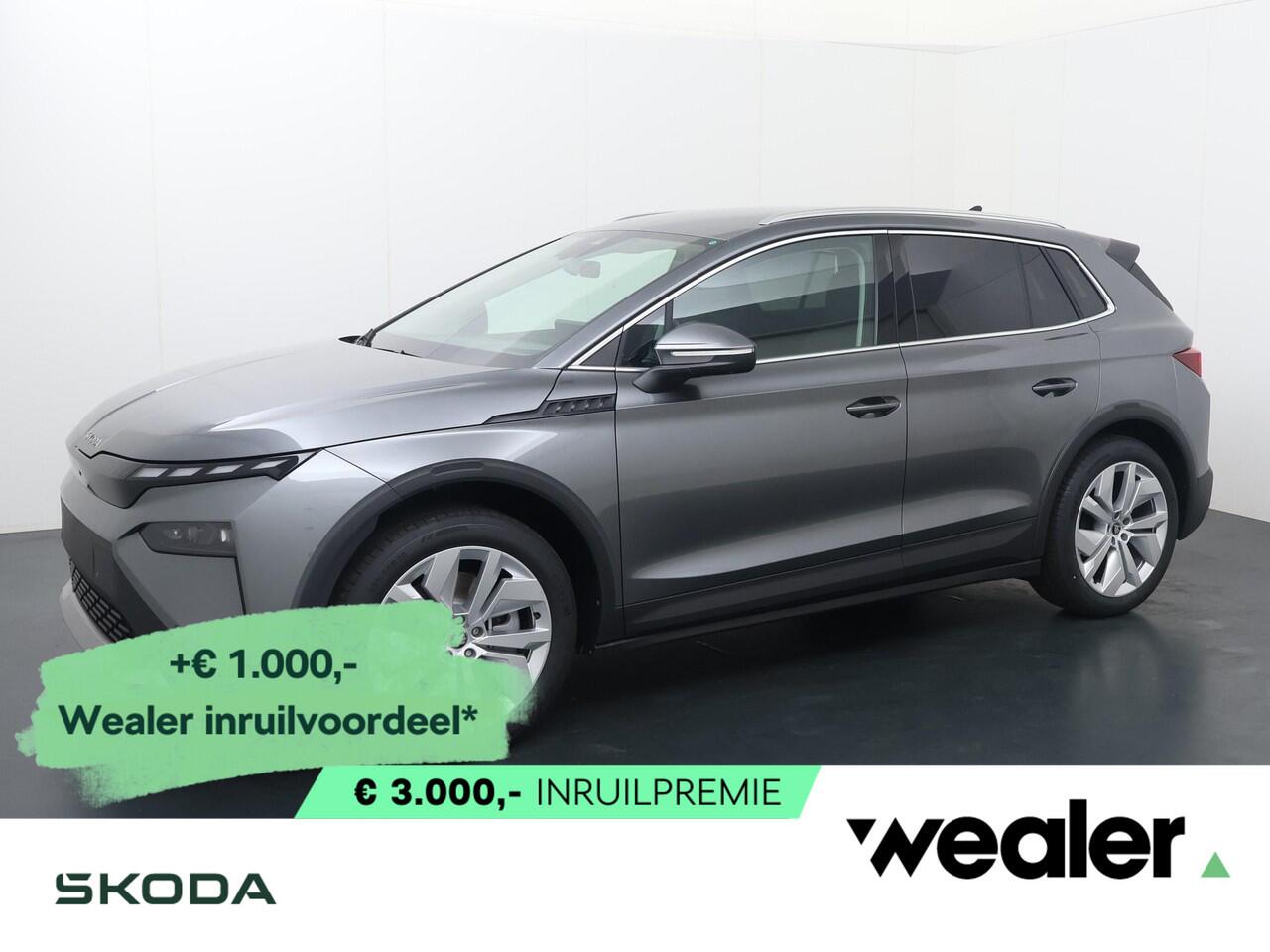 Skoda Elroq Business Edition 286 PK | Trekhaak | 20" Lichtmetalen velgen | Verlichte grille |