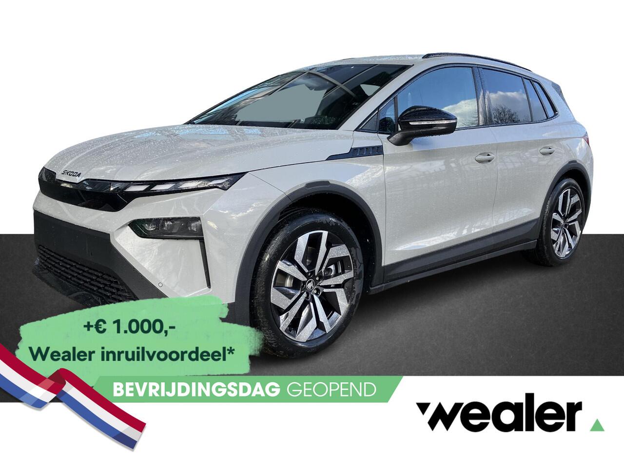 Skoda Elroq 85 Sportline 286 PK | Trekhaak | Led Matrix | Elektrische achterklep | Verlichte Grille |