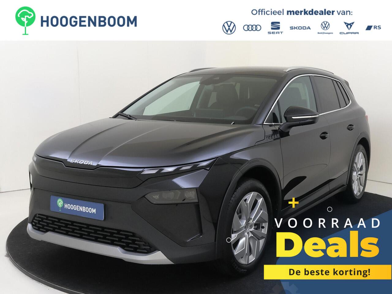 Skoda Elroq 60 Business Edition