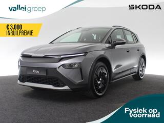 skoda-elroq-limited-50-170-pk