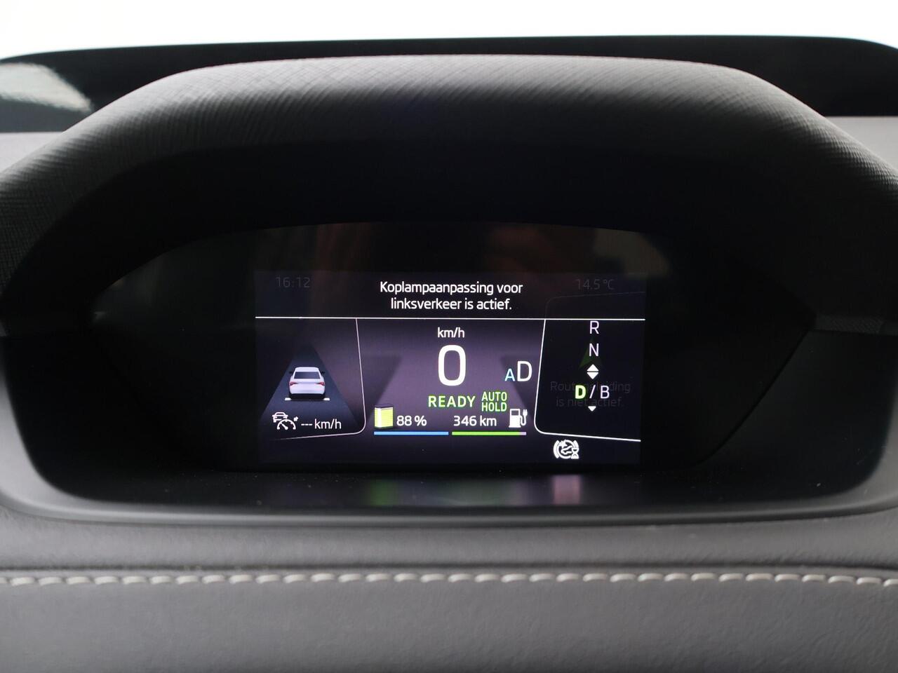 Skoda Enyaq iV Coupé 80 RS | 300 PK | Soh 89% | Trekhaak wegklapbaar | Panoramadak | Canton Sound | 21" LM velgen | Matrix LED koplampen |