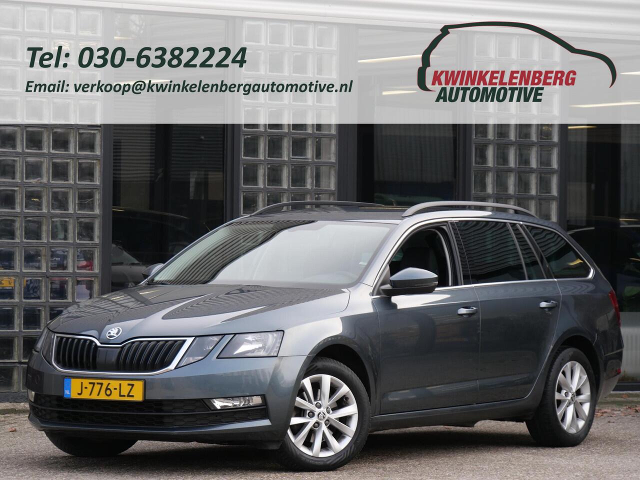 Skoda OCTAVIA COMBI 1.5TSi UPGRADE BUSINESS EDITION