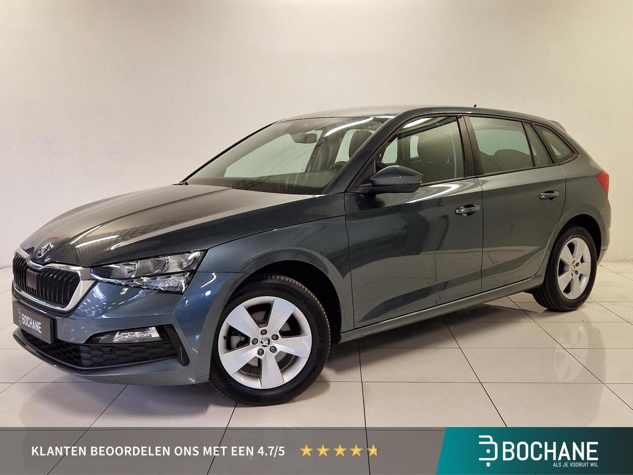 Skoda SCALA 1.0 TSI Ambition | Apple CarPlay / Android Auto navigatie | Climate Control | Licht metalen velgen |