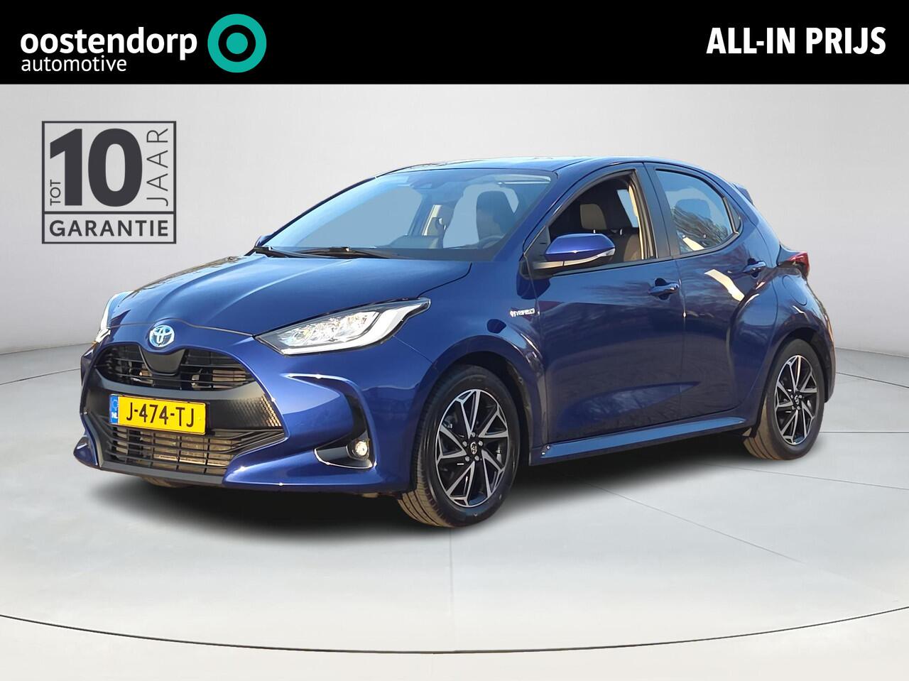 Toyota YARIS 1.5 Hybrid First Edition | Trekhaak | Apple CarPlay | Licht metalen velgen | Rijklaar incl. garantie |