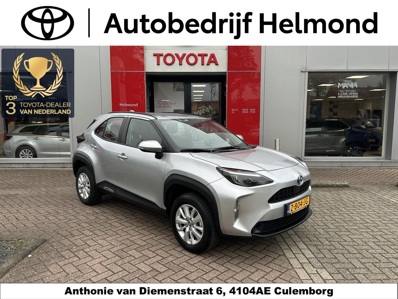 Toyota YARIS Cross 1.5 Hybrid Active Automaat! | Boekjes compleet | Achteruitrij camera | Navigatie Apple CarPlay/Android Auto |