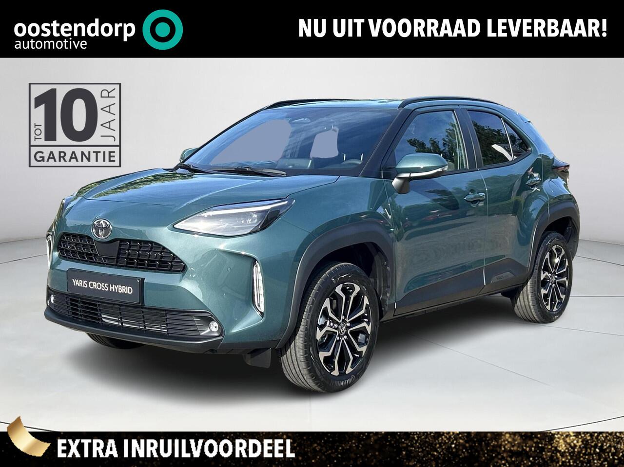 Toyota YARIS Cross 1.5 Hybrid 115 Dynamic + Comfort Pack | Nieuwe auto | Binnenkort verwacht |
