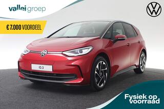 volkswagen-id.3-style-58-kwh-150-kw