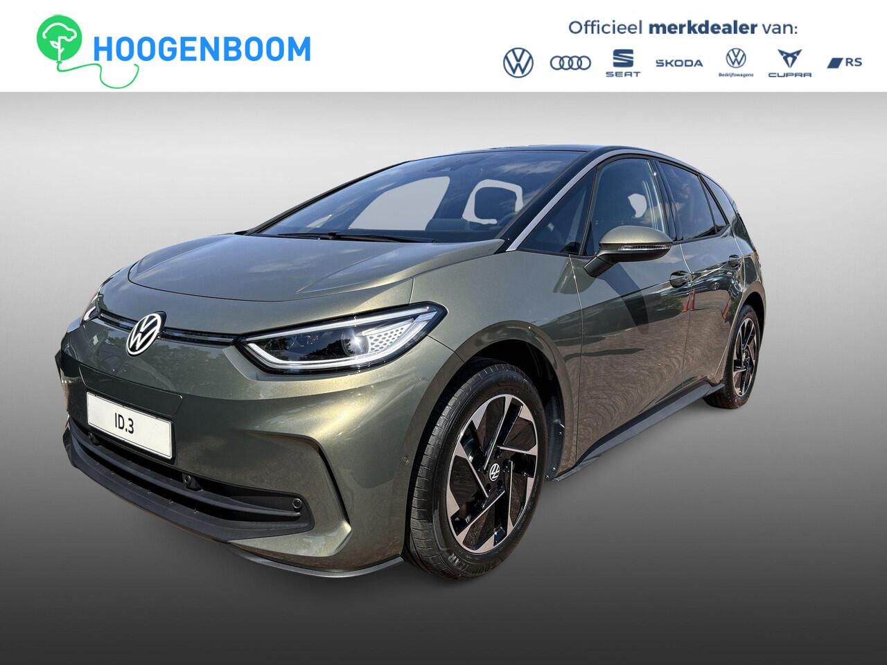 Volkswagen ID.3 