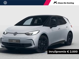 volkswagen-id.3-limited-edition-52-