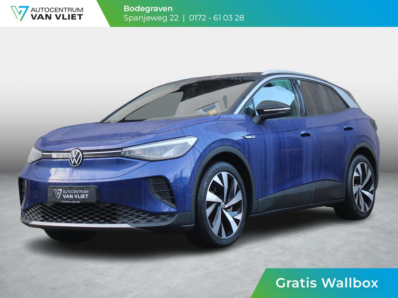 Volkswagen ID.4 First 77 kWh | SOH 92.6 % |