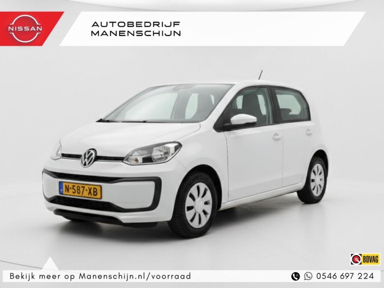 Volkswagen UP! 1.0