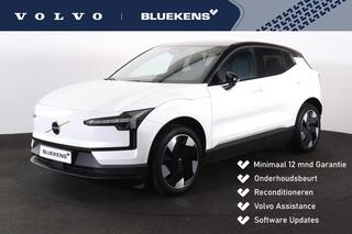 volvo-ex30-extended-range-plus-69-k