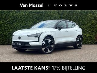 volvo-ex30-single-motor-extended-ra