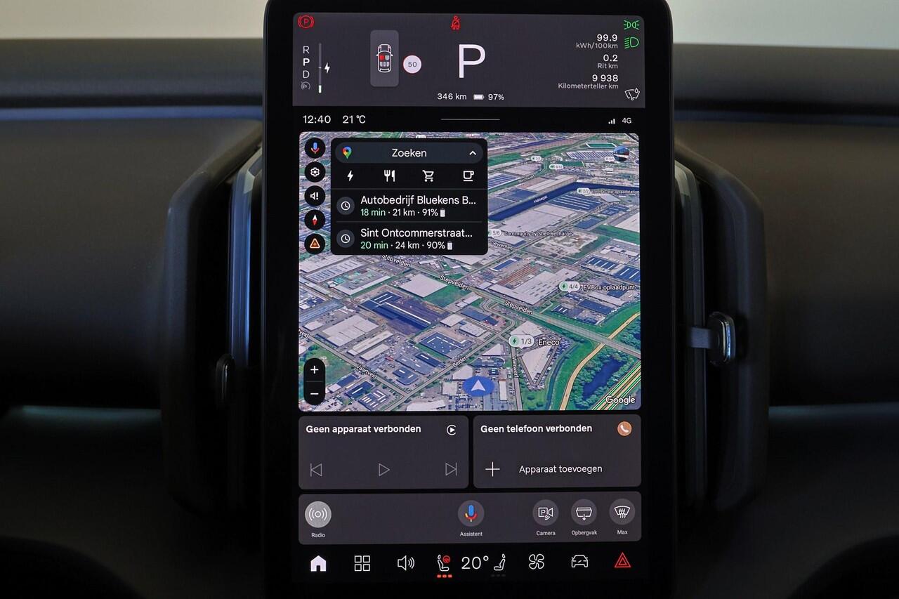 Volvo EX30 Extended Range Plus 69 kWh Adaptive Cruise Control - Climate pack - Parkeercamera achter - Elektrisch bedienbare voorstoelen - Verwarmde voorstoelen & stuur - Parkeersensoren voor & achter - Draadloze tel. lader - Extra getint glas - 20' LMV