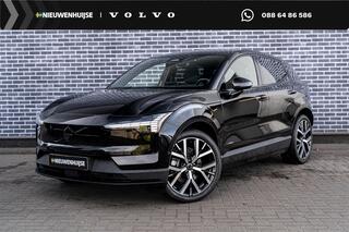 volvo-ex30-single-motor-extended-ra
