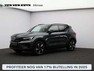 volvo-ex40-single-motor-extended-ra