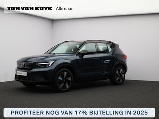 volvo-ex40-single-motor-extended-ra