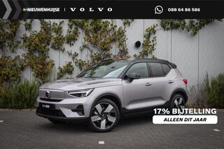 volvo-ex40-single-motor-extended-ra