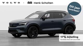 volvo-ex40-single-motor-extended-ra